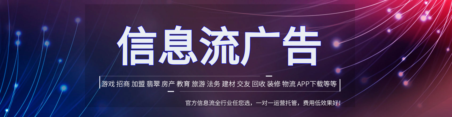 平溪百度sem